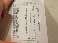 -火宫殿(五一大道分店)