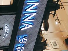 -罗森尼娜(解放西路店)