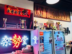 -GSTMMA综合格斗馆