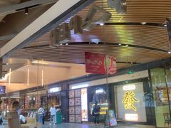 -米纸越南小馆(砂之船店)
