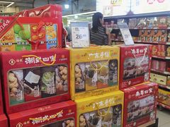 -百佳永辉超市(太阳广场店)
