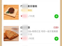 -中粮丰通（北京)食品有限公司