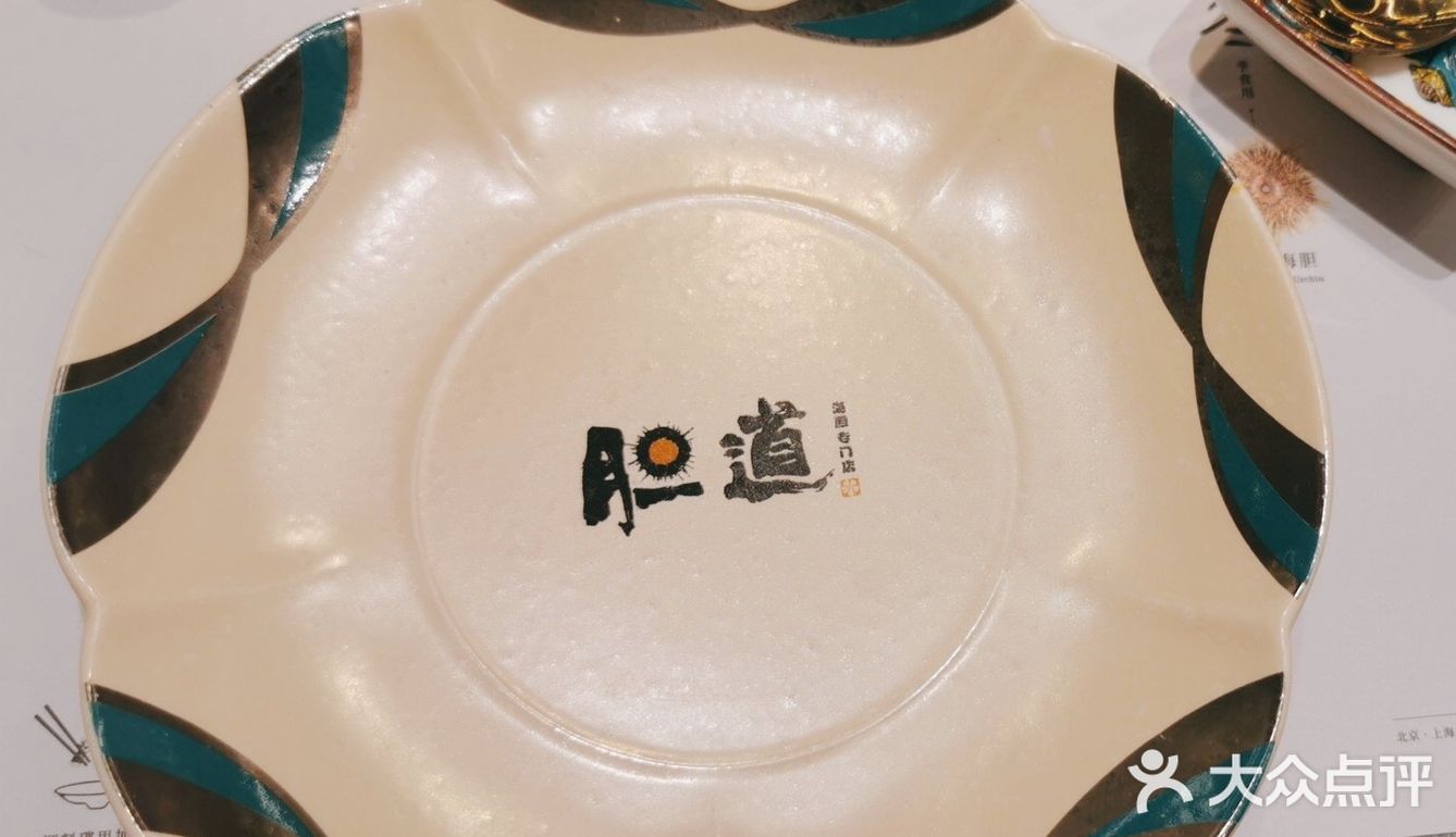 秋日暖心菜 暖身又舒适🔮🎈🛍