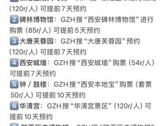 -华夏文旅西安度假区