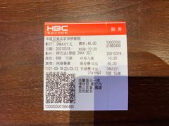 -华谊兄弟影院(IMAX洋桥店)