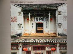 -中国客家博物馆