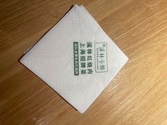 -溪林小馆(浦江城市生活广场店)