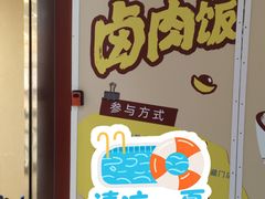 -美罗城