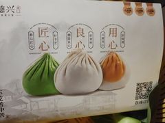 -勤德兴(湖滨路店)