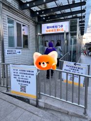 -标婷维生素E乳