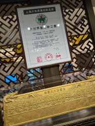 -中国黄金(北京旗舰店)