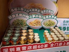 -农耕记·湖南土菜(龙岗熙和园店)