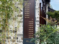 -巡塘古镇
