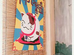 -萤初高端日料王(曲江银泰店)