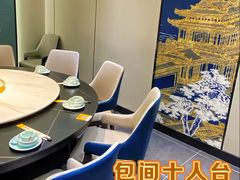 -椒馋小馆(绿源路店)