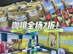 -国药中服免税(北京坊店)