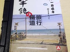 -半饱日式甜品(ifs国际金融店)
