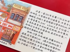 -Eckl’s爱氏热狗(猫街店)