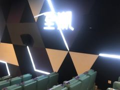 -至潮影城(厦禾路美仁广场店)