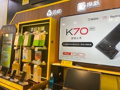-爱回收(汇宝广场店)