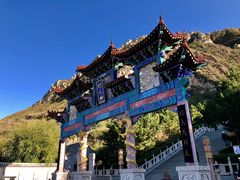 -辛安庄鸡鸣山景区