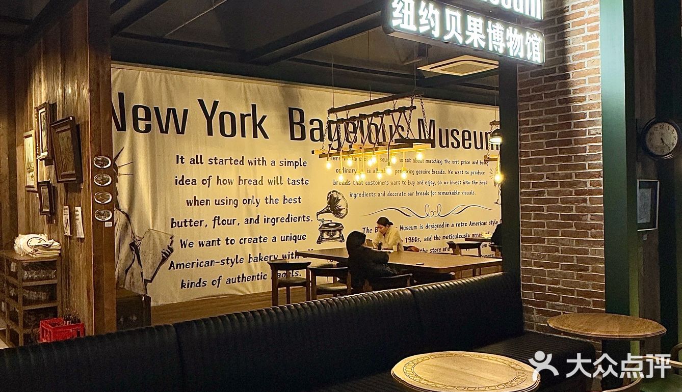 苏州‼记住这个位置…贝果69zhe自由了🥯