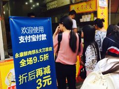 -中原大刀(南湖越秀集市店)