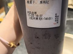 -炖物24章·顺时轻养茶(黄龙店)