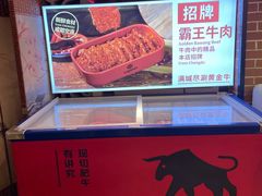 -老马路串串香火锅(北门桥店)