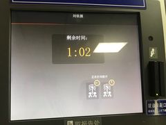 -航天中心医院