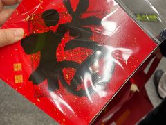 -龙华素斋(龙华路店)