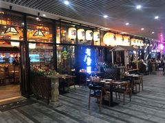 门面-有喜屋·深夜食堂(环宇荟店)