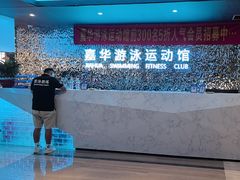 -小蓝鲸游泳培训基地(石景山店)