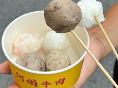 -阿娟牛肉丸·手打牛肉丸·现做现卖