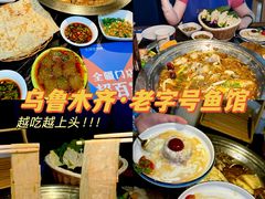 -大河宴·椒麻鱼火锅(北京路中和美食街店)
