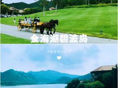 -北京金海湖景区