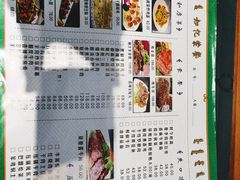 -如亿蒙餐