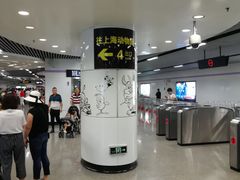 -上海动物园(地铁站)