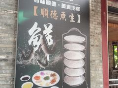 -德云居