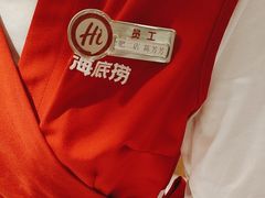 -海底捞火锅(蒙城路店)