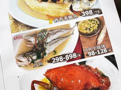 -瑞福园联谊餐室(茂名南路店)