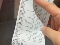 -奉天宴遇烧烤·冒锅