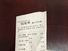 -FASHION BAKERY法森贝克(新德路店)