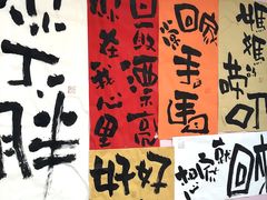 -菊儿人家·北京胡同菜(南锣鼓巷店)