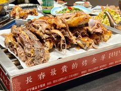 -蒙古人烤羊大师·绿野餐厅(工农大路店)