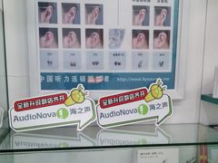 -海之声助听器(跃进南路赤坎店)