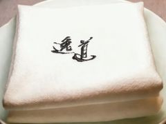 -逸道(益丰·外滩源店)