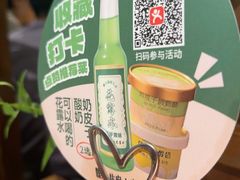 -懒人盐府人家·自贡大麻鱼(安贞店)