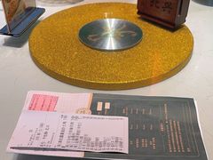 -新兴·金羊座·粤菜点心(乐峰店)
