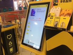 -爱回收(打浦桥日月光店)